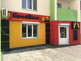 Магазин разливного пива